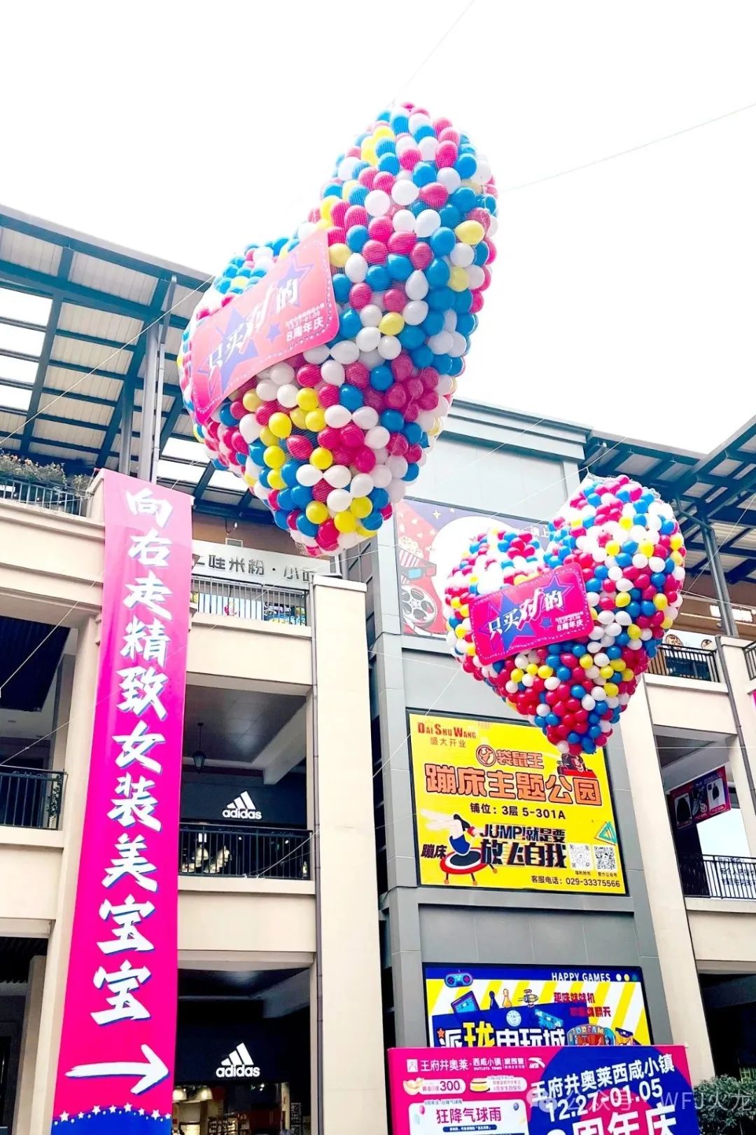 佛山紫薇港&amp;西咸小镇&amp;郑州奥莱——奏响庆生“三重奏”！_6008集团官方网站集团官方网站