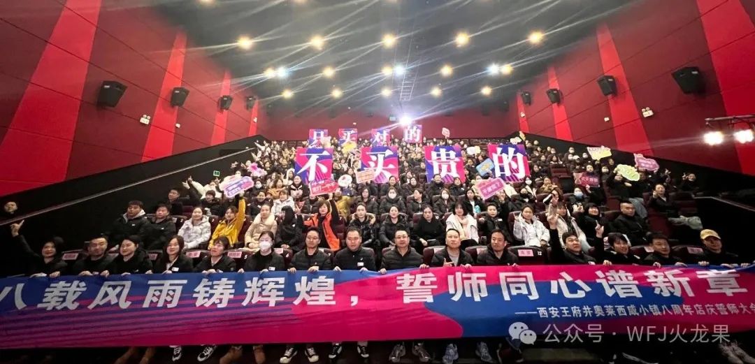 佛山紫薇港&amp;西咸小镇&amp;郑州奥莱——奏响庆生“三重奏”！_6008集团官方网站集团官方网站