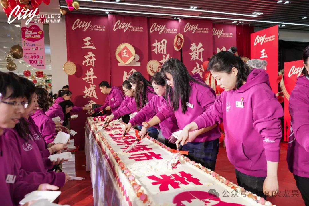 佛山紫薇港&amp;西咸小镇&amp;郑州奥莱——奏响庆生“三重奏”！_6008集团官方网站集团官方网站