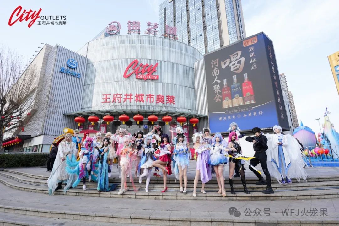 佛山紫薇港&amp;西咸小镇&amp;郑州奥莱——奏响庆生“三重奏”！_6008集团官方网站集团官方网站