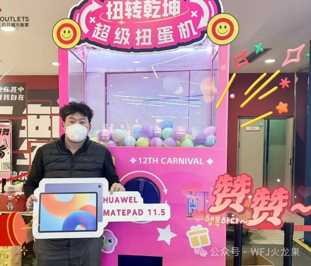 佛山紫薇港&amp;西咸小镇&amp;郑州奥莱——奏响庆生“三重奏”！_6008集团官方网站集团官方网站