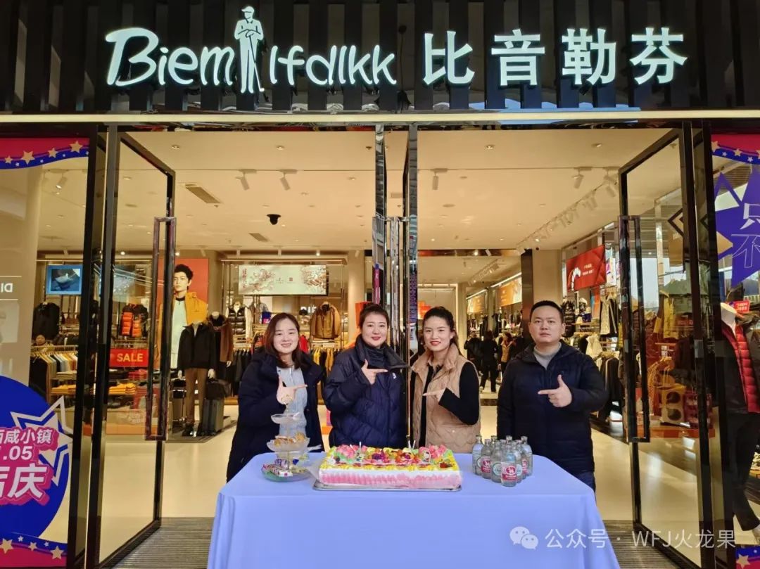 佛山紫薇港&amp;西咸小镇&amp;郑州奥莱——奏响庆生“三重奏”！_6008集团官方网站集团官方网站