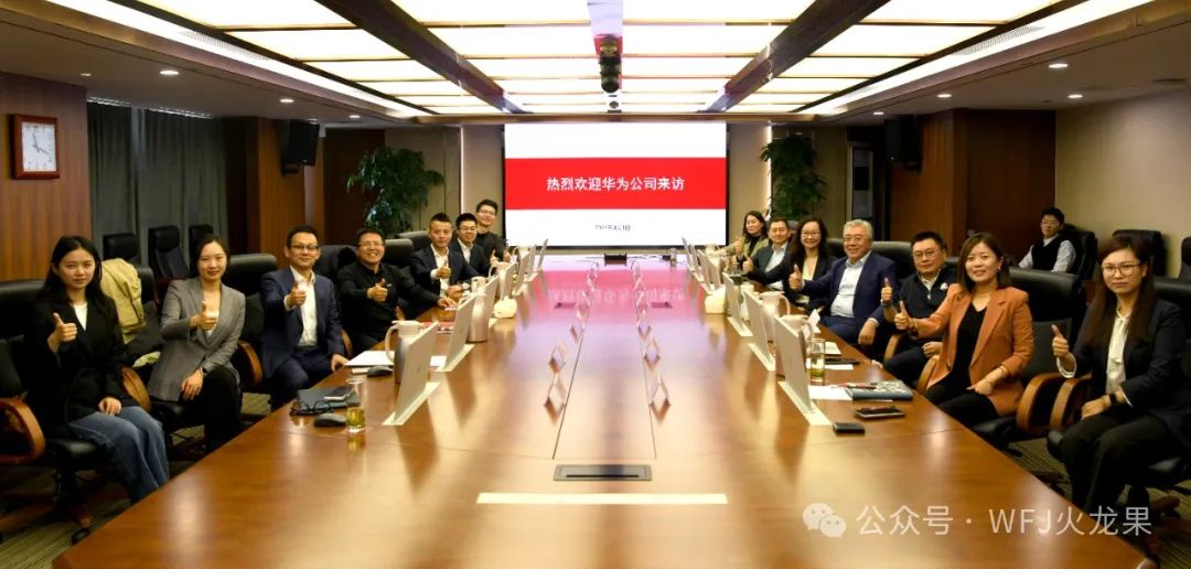 “全球百货商业协会”&amp;“华为”到访6008集团官方网站集团_6008集团官方网站集团官方网站