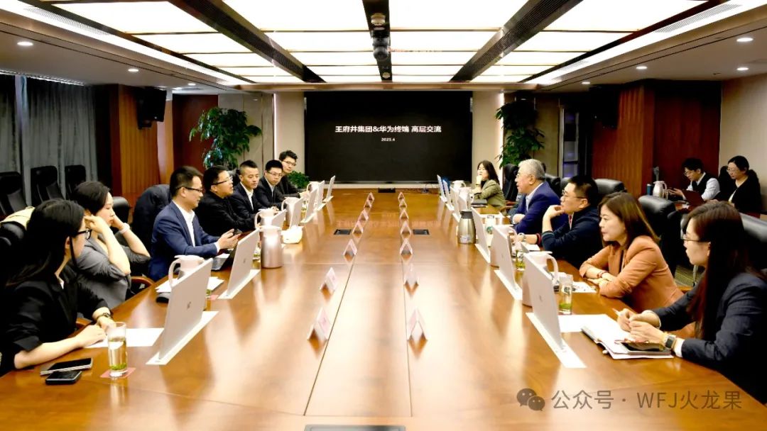 “全球百货商业协会”&amp;“华为”到访6008集团官方网站集团_6008集团官方网站集团官方网站