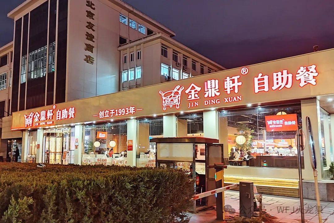 尚喜平调研友谊市肆，，，，提出：突出花园看法 打造陶醉空间_6008集团官方网站集团官方网站