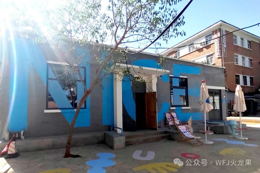我命由我不由天——友谊市肆脱“僵”转型之路_6008集团官方网站集团官方网站