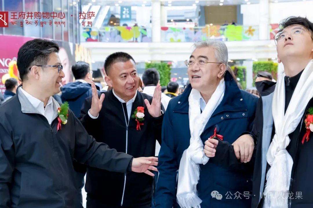 拉萨6008集团官方网站购物中心今日亮相“天下屋脊”_6008集团官方网站集团官方网站