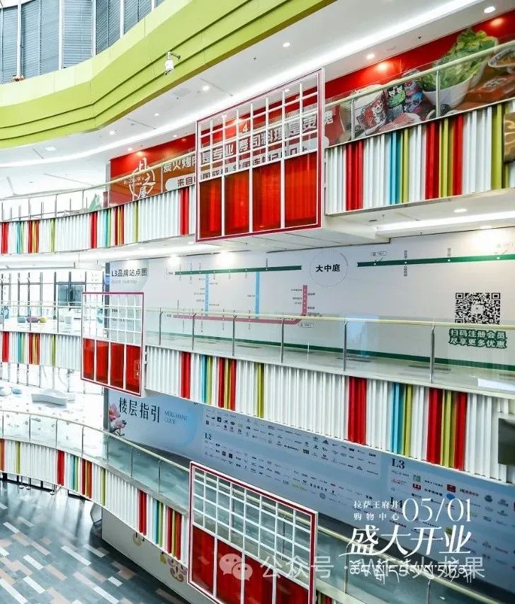 拉萨6008集团官方网站购物中心今日亮相“天下屋脊”_6008集团官方网站集团官方网站