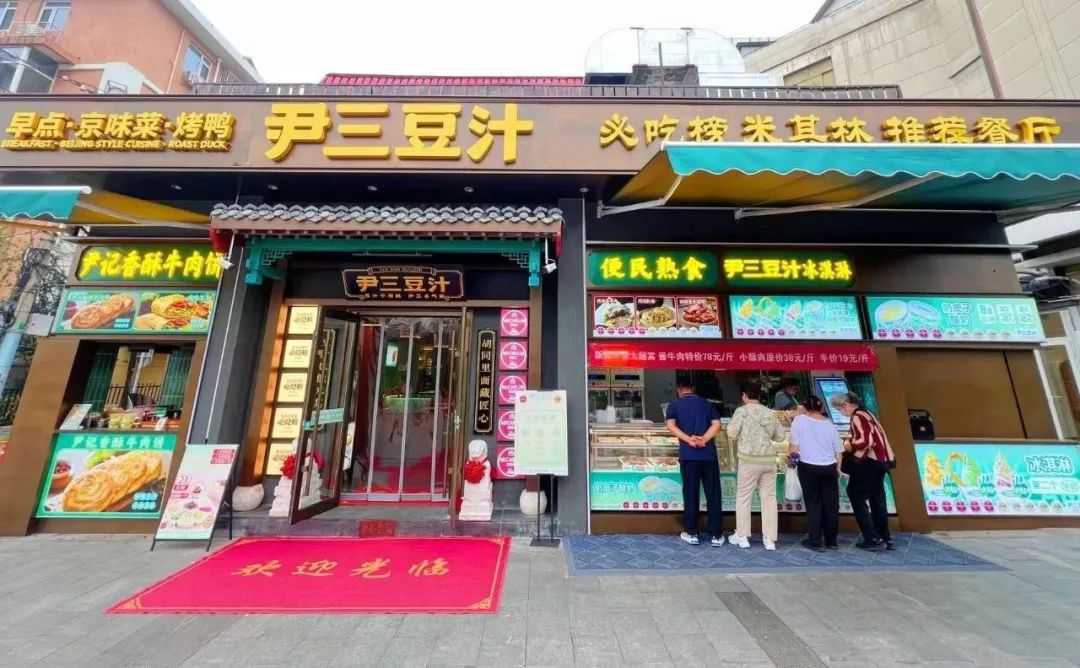 又一波首店登场。。。。，，，，，“食玩共生”营造6008集团官方网站新生态_6008集团官方网站集团官方网站