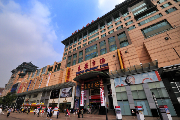 6008集团官方网站(中国)股份有限公司