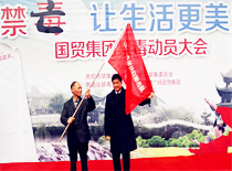 新闻资讯_6008集团官方网站集团官方网站