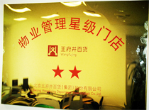 新闻资讯_6008集团官方网站集团官方网站