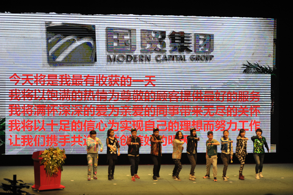 6008集团官方网站(中国)股份有限公司