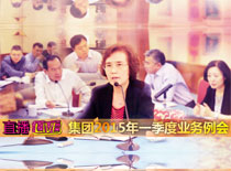 新闻资讯_6008集团官方网站集团官方网站