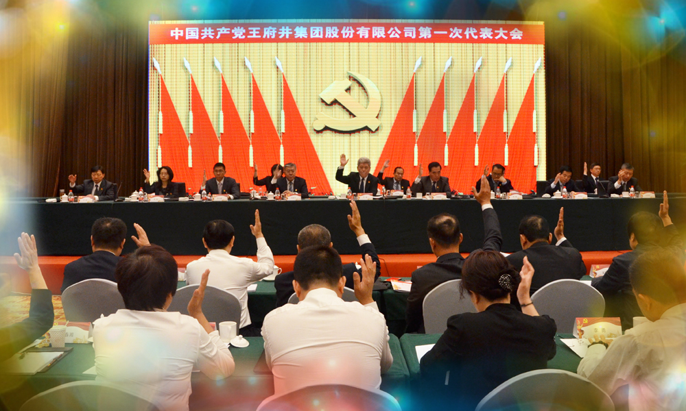 新闻资讯_6008集团官方网站集团官方网站