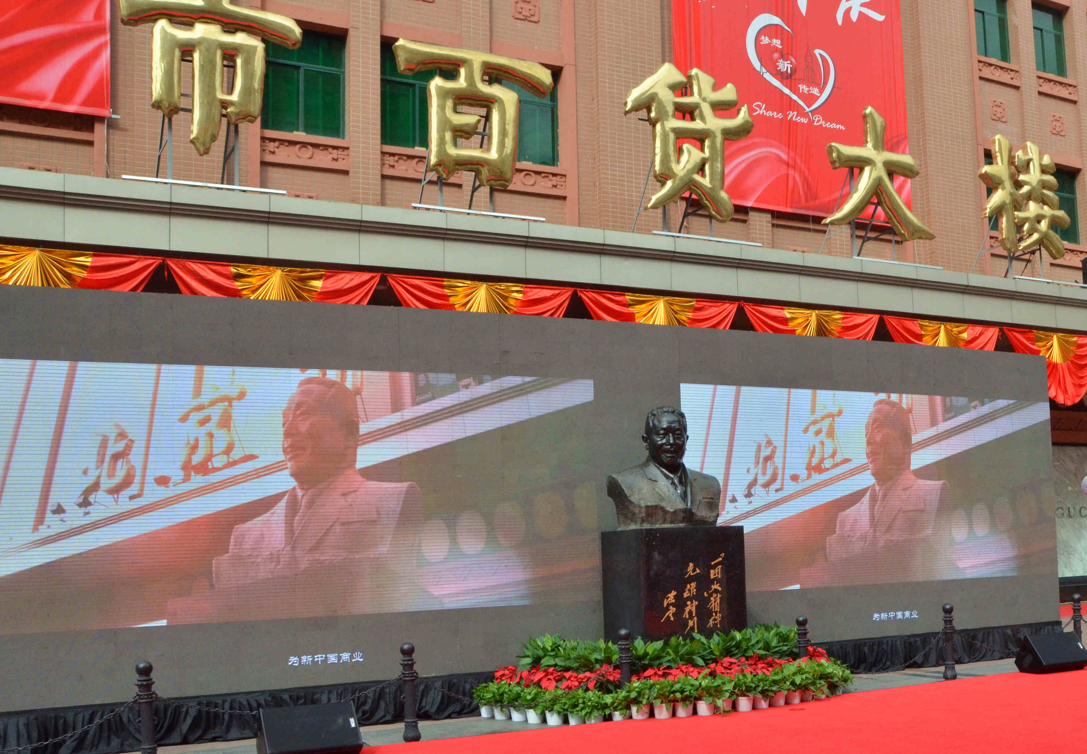 6008集团官方网站(中国)股份有限公司