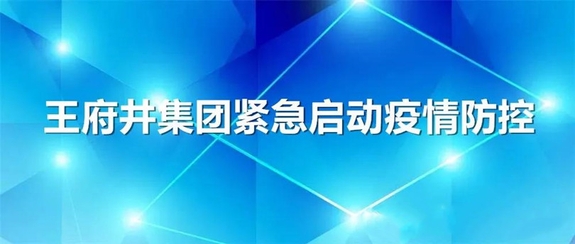 新闻资讯_6008集团官方网站集团官方网站