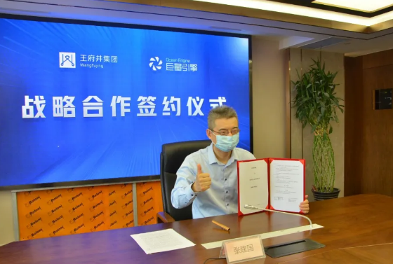 6008集团官方网站(中国)股份有限公司