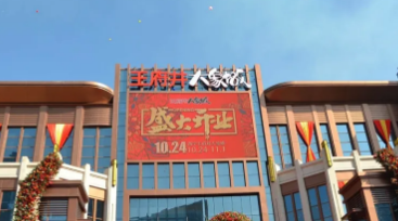 6008集团官方网站(中国)股份有限公司