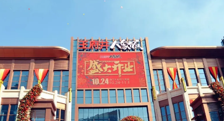 6008集团官方网站(中国)股份有限公司