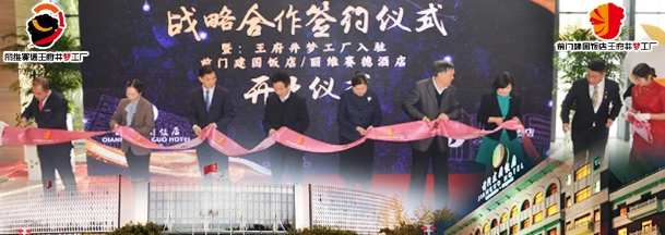 6008集团官方网站(中国)股份有限公司