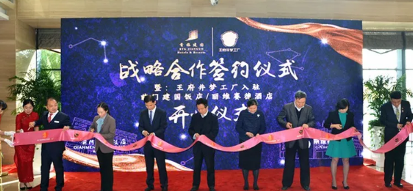 6008集团官方网站(中国)股份有限公司