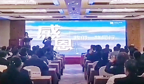 6008集团官方网站(中国)股份有限公司