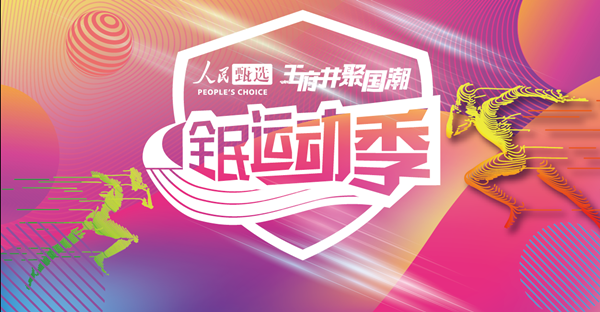 新闻资讯_6008集团官方网站集团官方网站