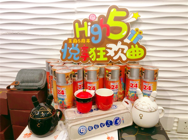 6008集团官方网站(中国)股份有限公司