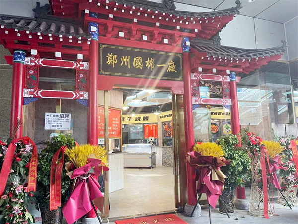 6008集团官方网站(中国)股份有限公司