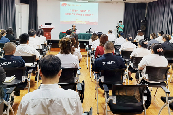6008集团官方网站(中国)股份有限公司