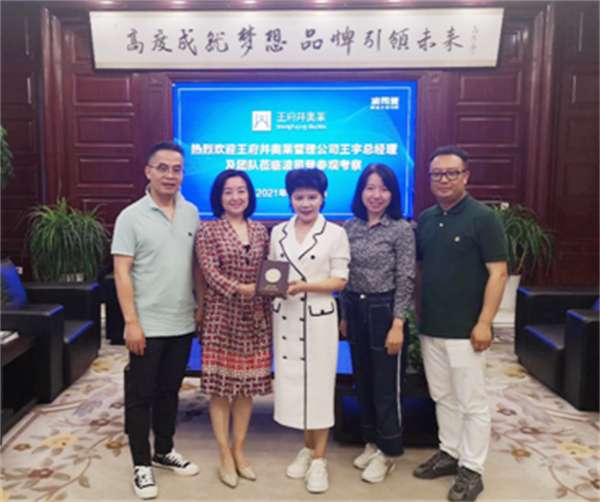 6008集团官方网站(中国)股份有限公司