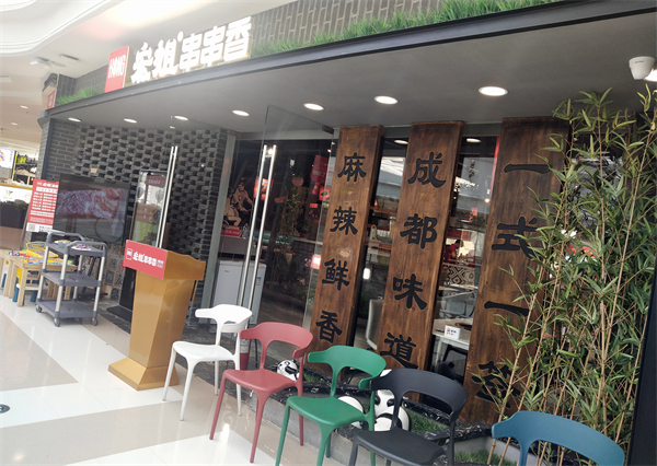 6008集团官方网站(中国)股份有限公司