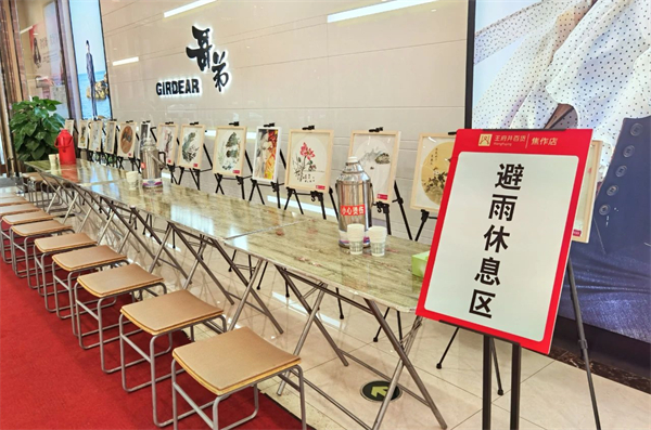 6008集团官方网站(中国)股份有限公司