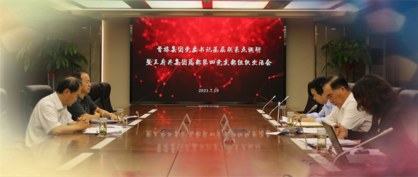 新闻资讯_6008集团官方网站集团官方网站