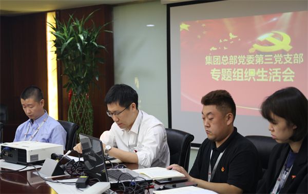6008集团官方网站(中国)股份有限公司