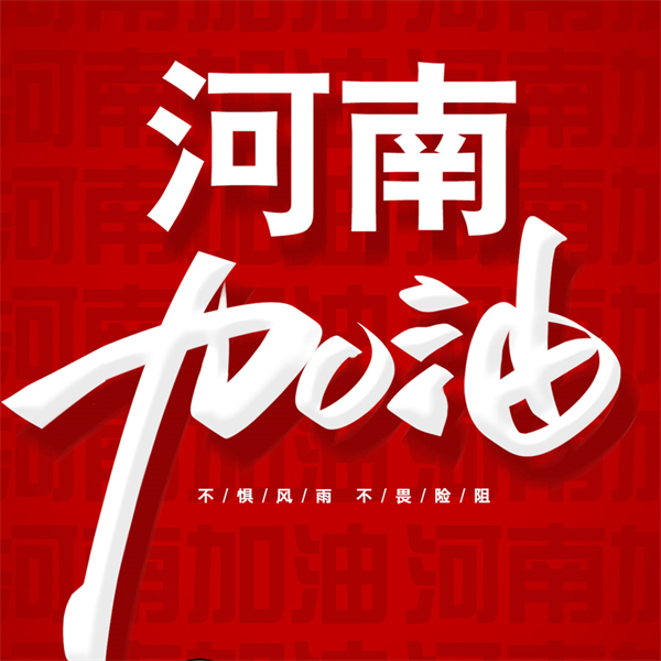 新闻资讯_6008集团官方网站集团官方网站