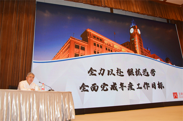 6008集团官方网站(中国)股份有限公司