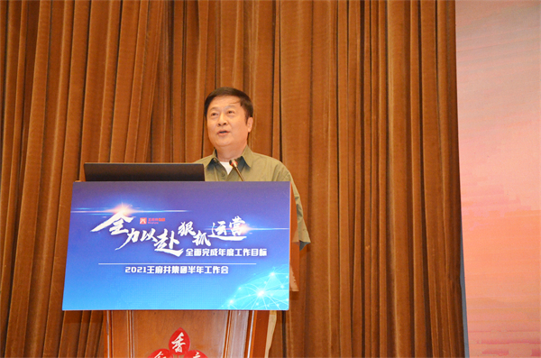 6008集团官方网站(中国)股份有限公司