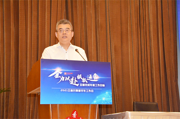 6008集团官方网站(中国)股份有限公司
