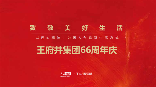 新闻资讯_6008集团官方网站集团官方网站