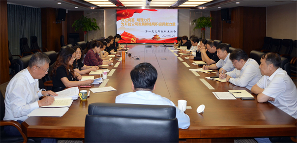 6008集团官方网站(中国)股份有限公司