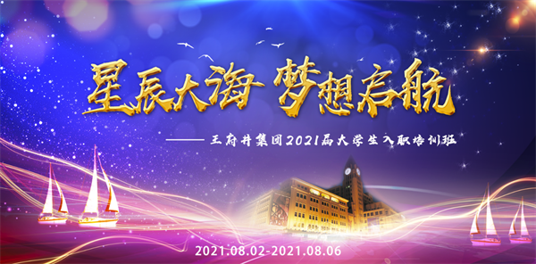 新闻资讯_6008集团官方网站集团官方网站