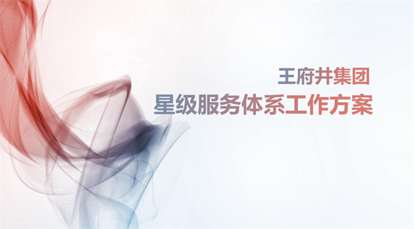 新闻资讯_6008集团官方网站集团官方网站