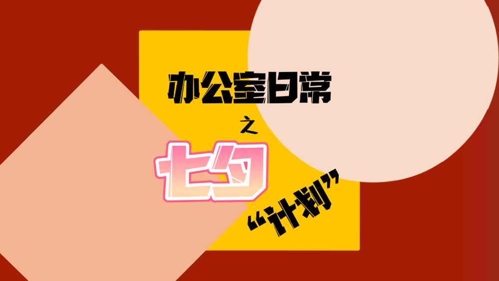 新闻资讯_6008集团官方网站集团官方网站