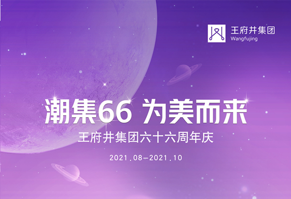 新闻资讯_6008集团官方网站集团官方网站