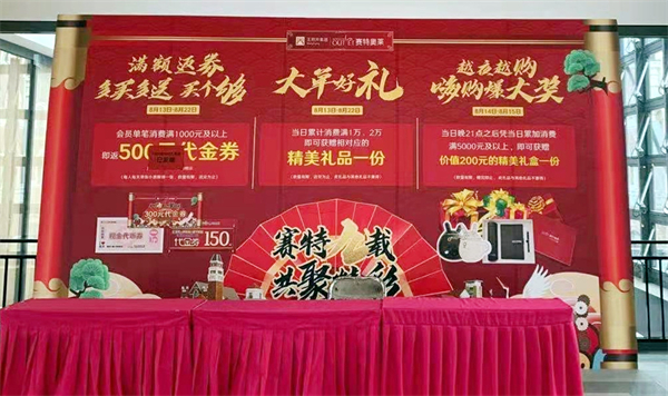 6008集团官方网站(中国)股份有限公司