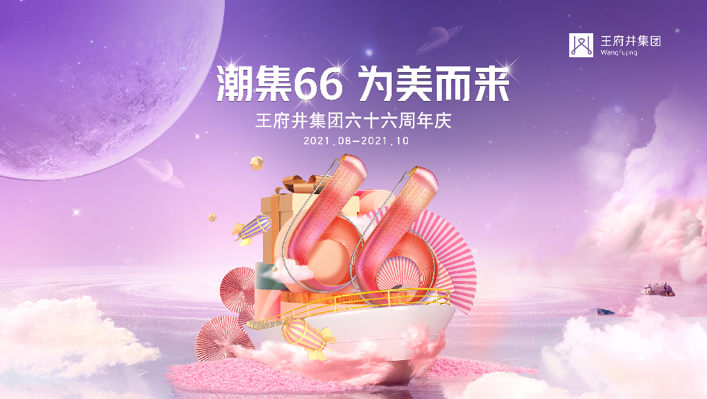 新闻资讯_6008集团官方网站集团官方网站