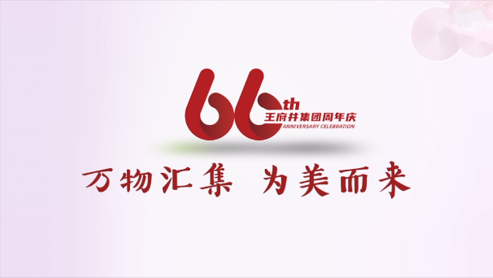 新闻资讯_6008集团官方网站集团官方网站