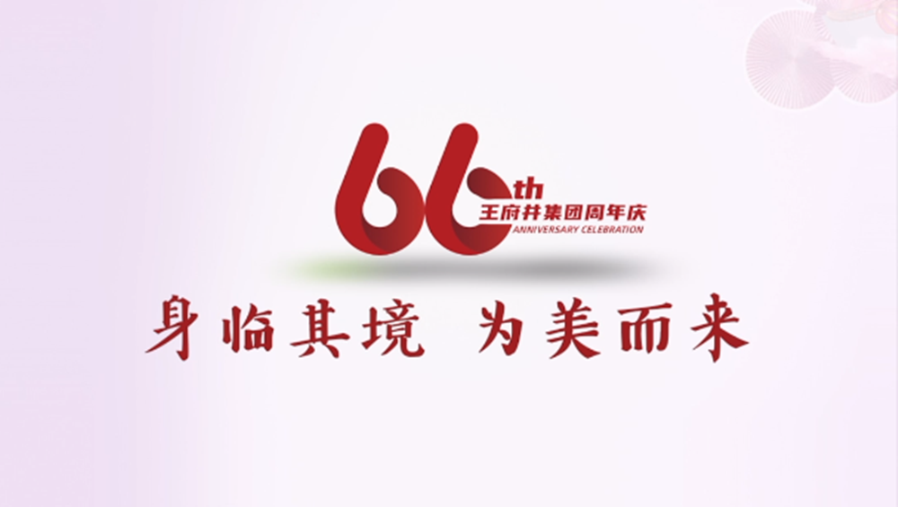 新闻资讯_6008集团官方网站集团官方网站